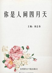 含羞草研究所ios2020